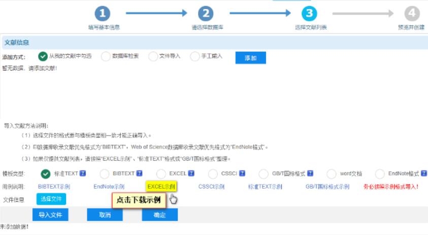 ssci數據庫檢索