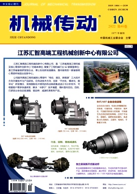 機(jī)械傳動