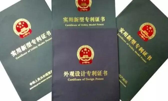 發明專利技術交底書內容