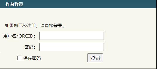 中國環(huán)境科學
