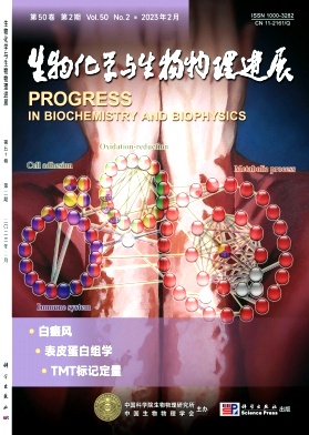 中藥藥理論文