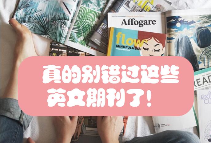 留學生畢業發論文注意事項
