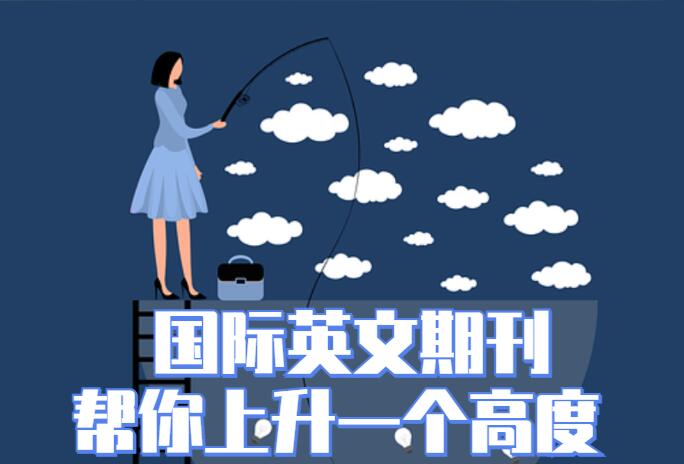 sci論文潤色公司推薦