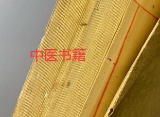 中醫(yī)教材出版