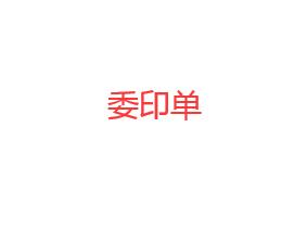 http://www.ovfxiqc.cn/kejzzhu/zzuo/64197.html