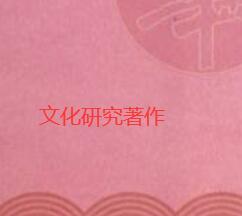 國際出版