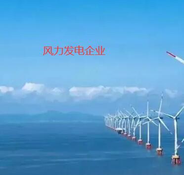 風(fēng)力發(fā)電企業(yè)增加專利數(shù)量多少合適