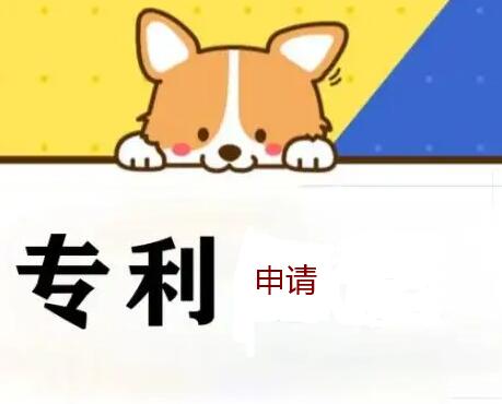 獸醫(yī)專利