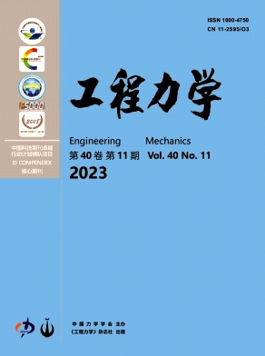 工程力學(xué)