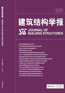 工業(yè)建筑的ei期刊有哪些