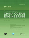 水利水電工程英文論文選刊和發表