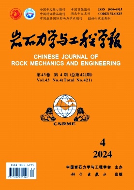 巖土工程方向國內EI期刊