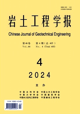 巖土工程方向國內EI期刊