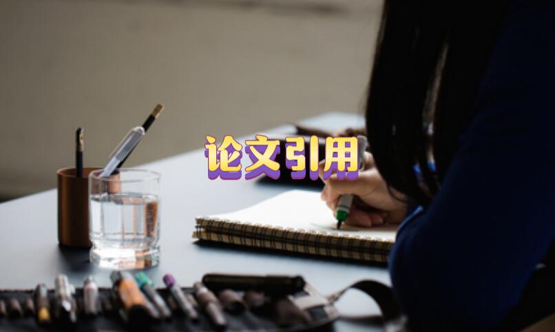 審稿人