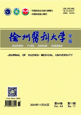 徐州醫(yī)科大學學報