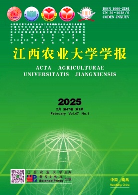 江西農業大學學報