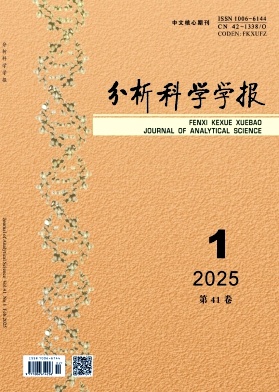 分析科學學報
