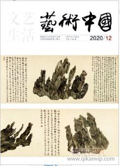 文藝生活