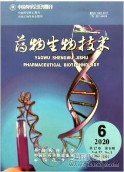 藥物生物技術