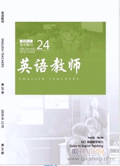 英語教師