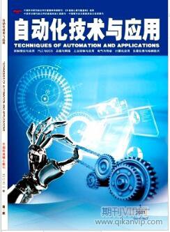 自動化技術(shù)與應(yīng)用