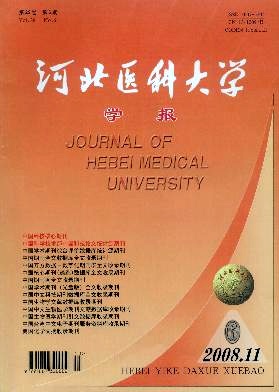河北醫(yī)科大學(xué)學(xué)報(bào)核心期刊發(fā)表