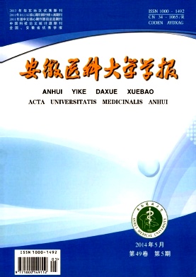 醫學職稱論文發表