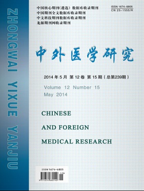 中外醫學研究期刊發表