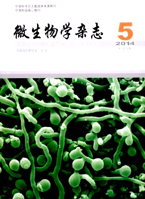 微生物學雜志雜志投稿