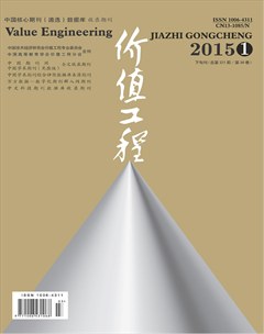 價值工程期刊發(fā)表