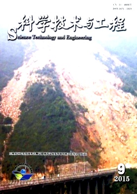 科學技術與工程期刊發表