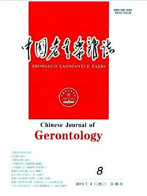 中國(guó)老年學(xué)雜志期刊投稿