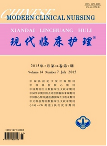 現代臨床護理