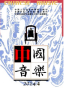 音樂教學陶冶學生情操發揮情感魅力