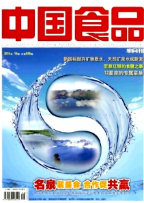 中國(guó)食品