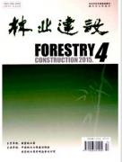 科學(xué)運用抗旱造林技術(shù)提高造林成活率