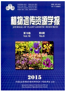 植物遺傳資源學(xué)報