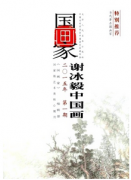 傳統(tǒng)美學(xué)對(duì)現(xiàn)當(dāng)代的美學(xué)思想影響