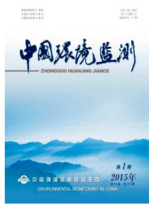 中國環(huán)境監(jiān)測