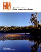 城市綠地系統(tǒng)景觀生態(tài)設(shè)計(jì)原則
