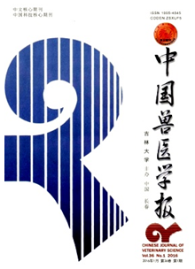 中國獸醫(yī)學(xué)報