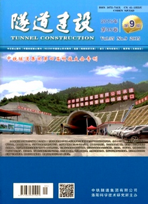 隧道建設