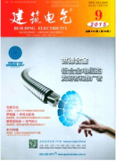 高層建筑安全電氣方案設(shè)計(jì)