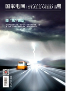 穩(wěn)控技術(shù)改造解決榆林南北電網(wǎng)運(yùn)行