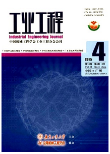工業(yè)工程