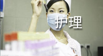 醫(yī)學(xué)論文發(fā)表