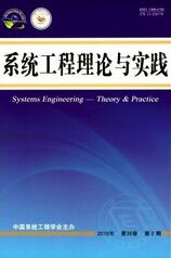 系統(tǒng)工程理論與實(shí)踐
