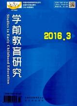 學前教育論文
