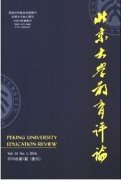 好發的教育類中文核心期刊