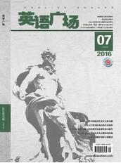 英語廣場